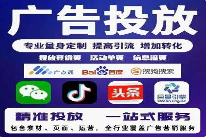 成功案例：如何利用信息流广告提升用户转化率